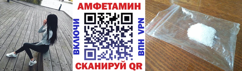 мориарти наркотические препараты наркошоп Кувшиново Amphetamine VHQ