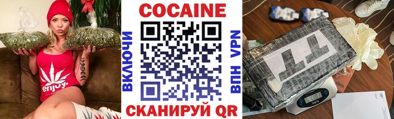 КОКАИН VHQ  Кувшиново 