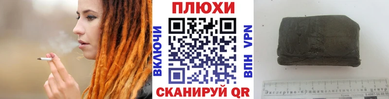 Гашиш Cannabis  цены   Кувшиново 