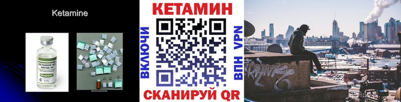 КЕТАМИН ketamine  продажа наркотиков  Кувшиново 