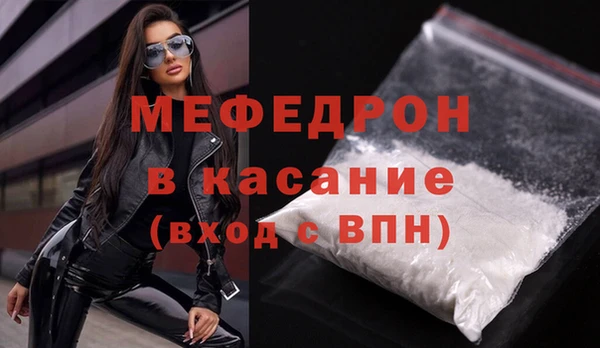 прущие грибы Беломорск