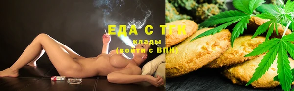 прущие грибы Беломорск
