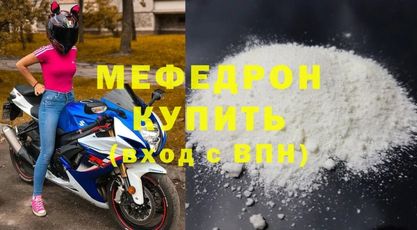 MDMA Белоозёрский