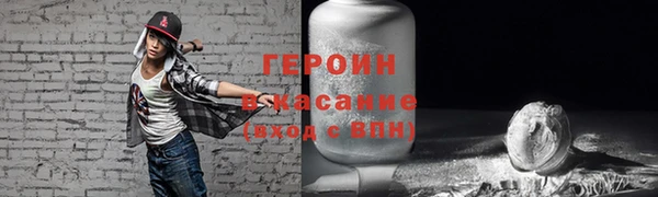прущие грибы Беломорск