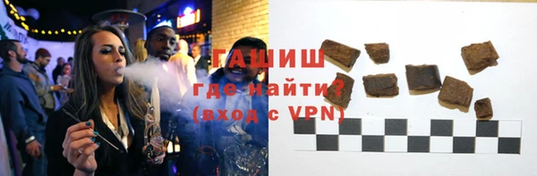 прущая мука Белокуриха
