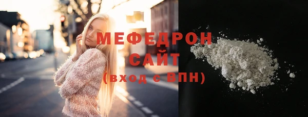 прущая мука Белокуриха