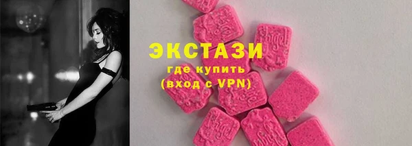 прущие грибы Беломорск