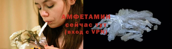 прущая мука Белокуриха