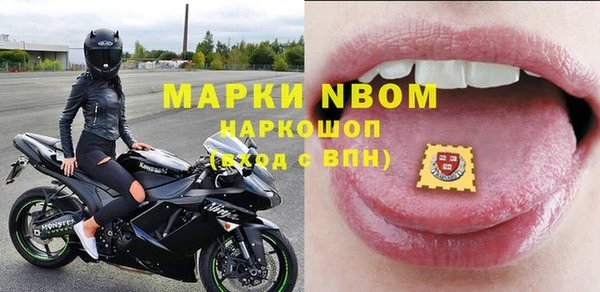 прущая мука Белокуриха