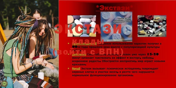 прущий лед Рославль