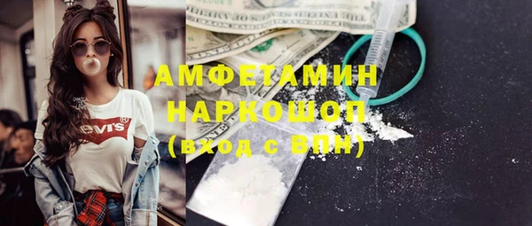 MDMA Белоозёрский