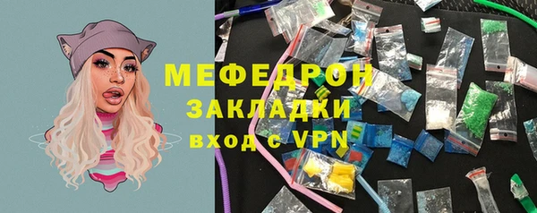 стафф Балахна