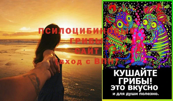 MDMA Белоозёрский