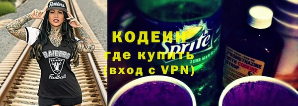 соль ск Россошь