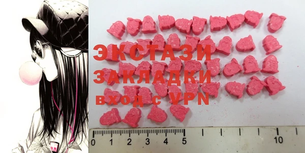 MDMA Белоозёрский