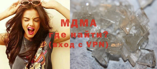 ALPHA PVP Ростов