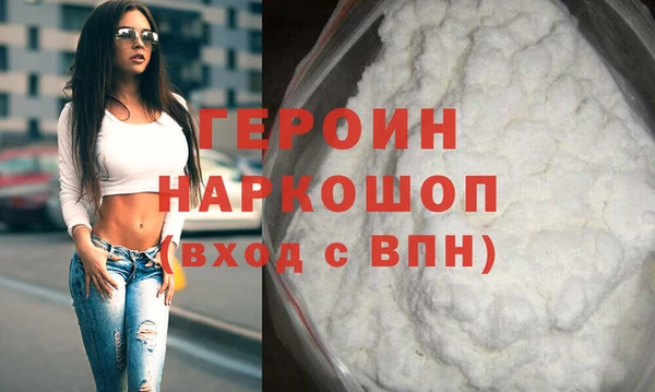 прущая мука Белокуриха