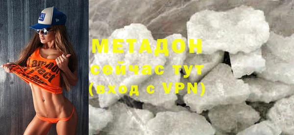 MDMA Белоозёрский