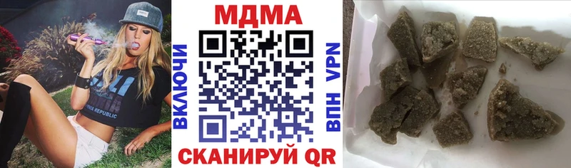 MDMA молли  Кувшиново 