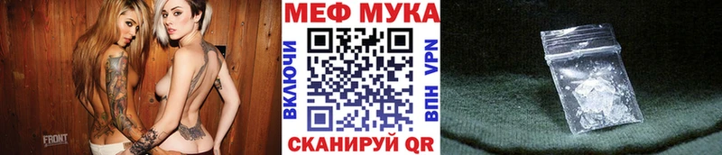 МЕФ 4 MMC  Кувшиново 