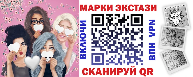 OMG tor  Кувшиново  Марки NBOMe 1,5мг  закладка 